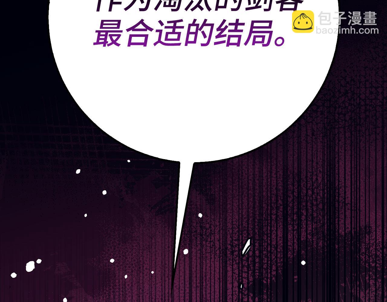 第77话 败！师徒对决80