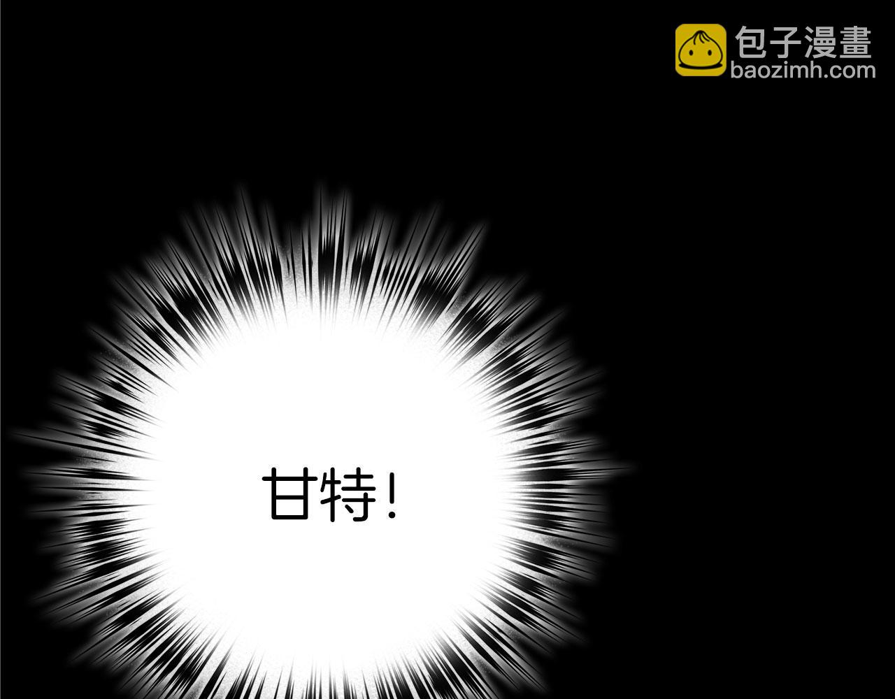 第77话 败！师徒对决86