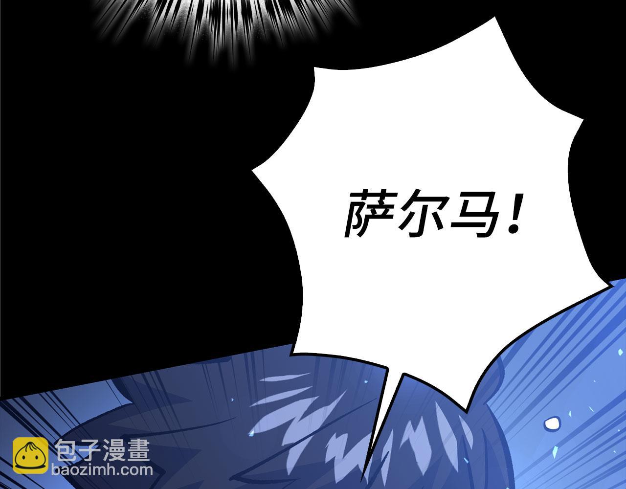 第77话 败！师徒对决87