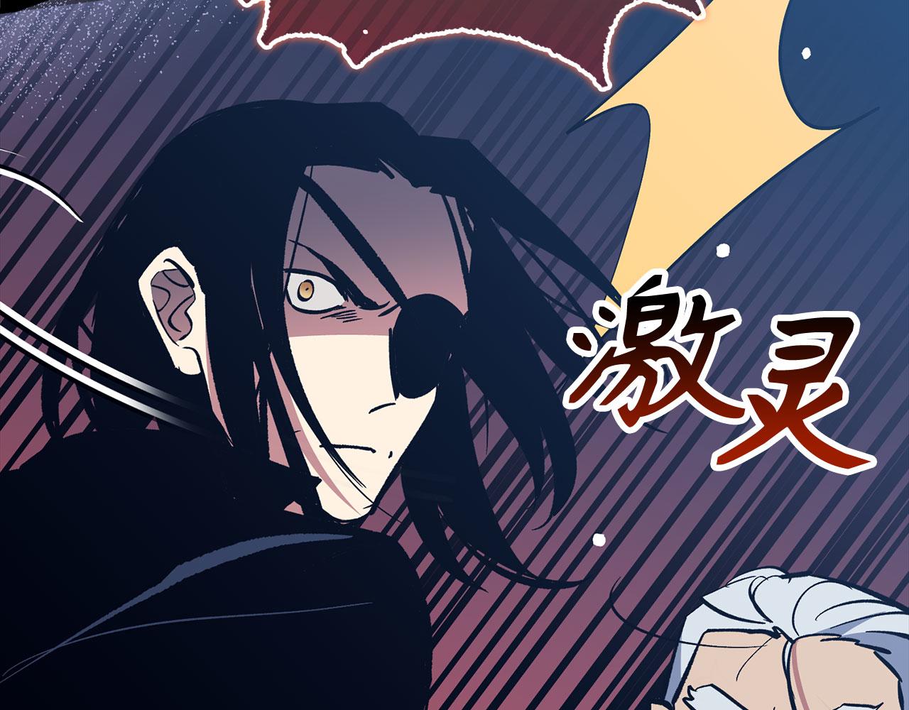 第77话 败！师徒对决92