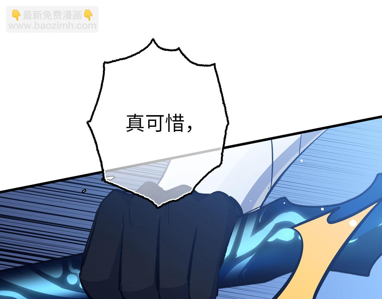 第77话 败！师徒对决95