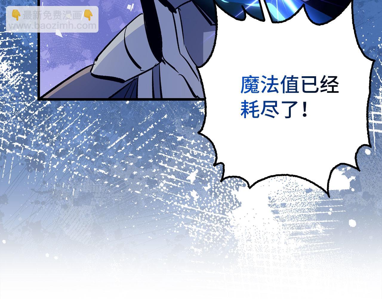 第77话 败！师徒对决99