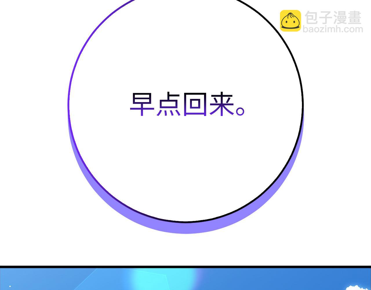 第78话 绝地反击11