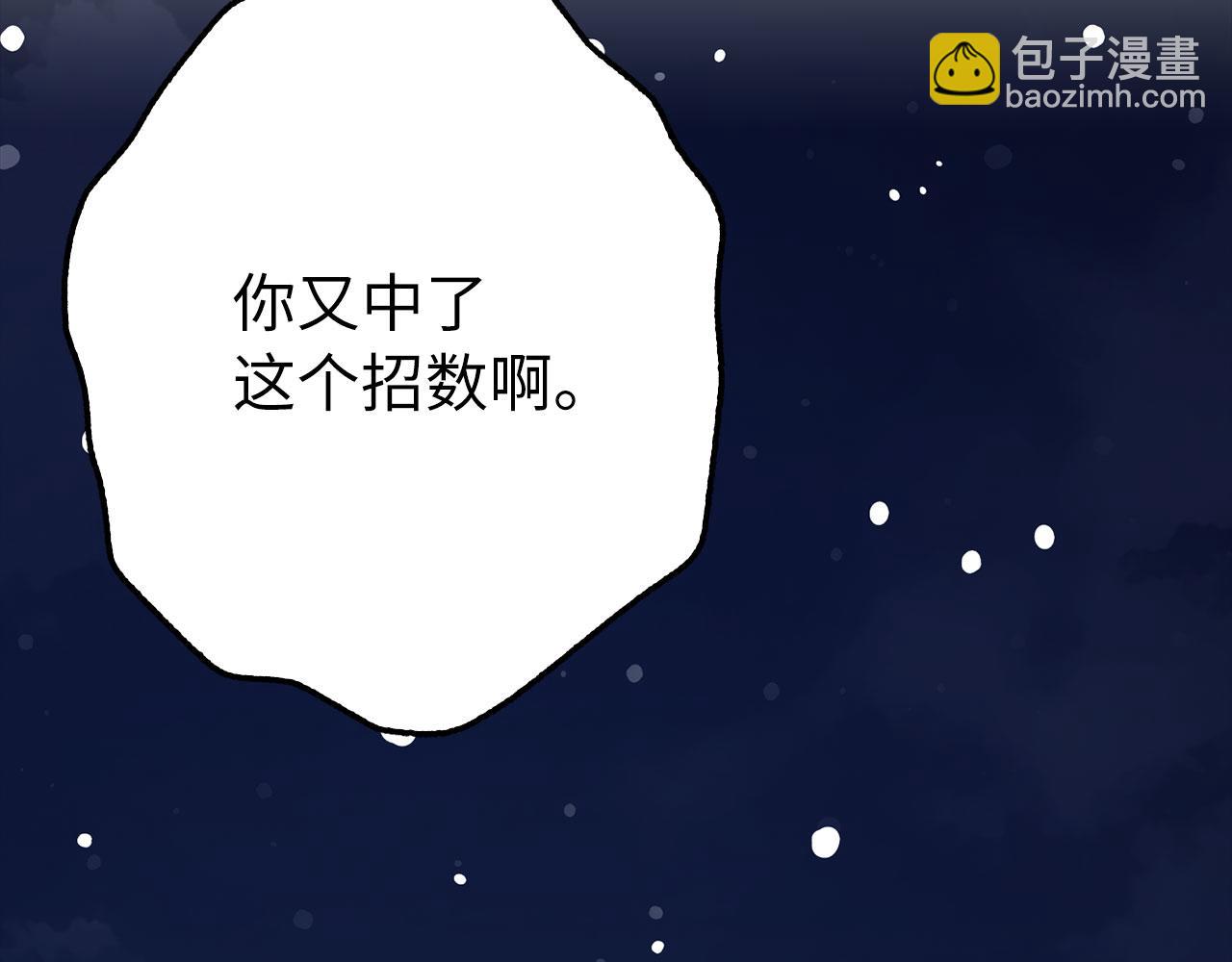 第78话 绝地反击124