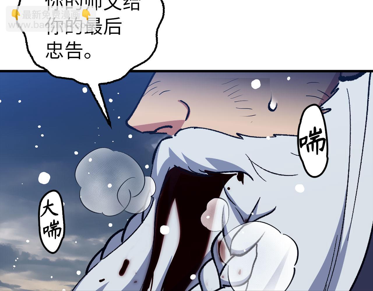 第78话 绝地反击133
