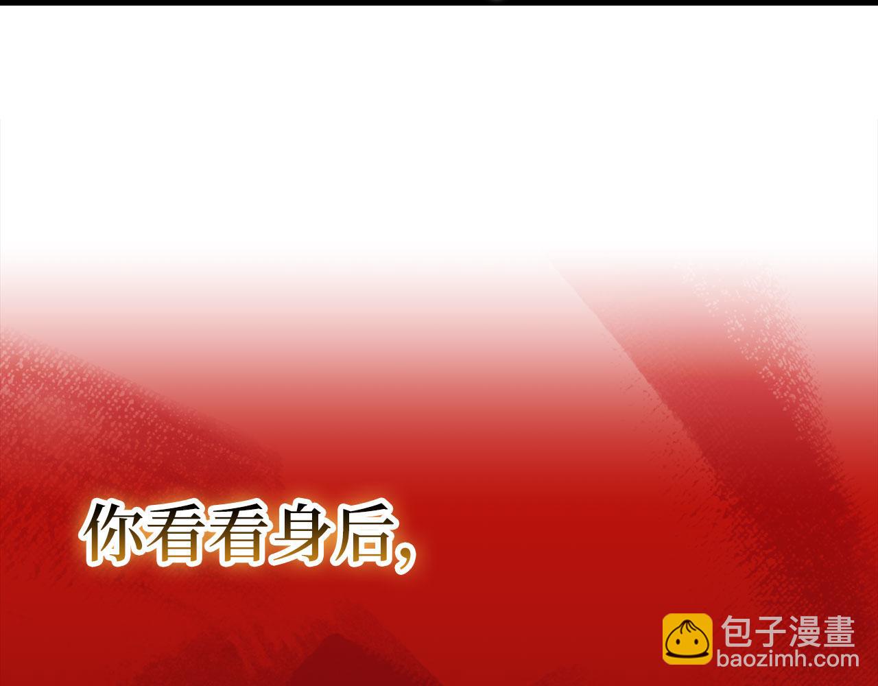 第78话 绝地反击134