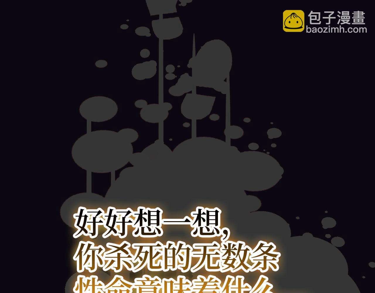 第78话 绝地反击138