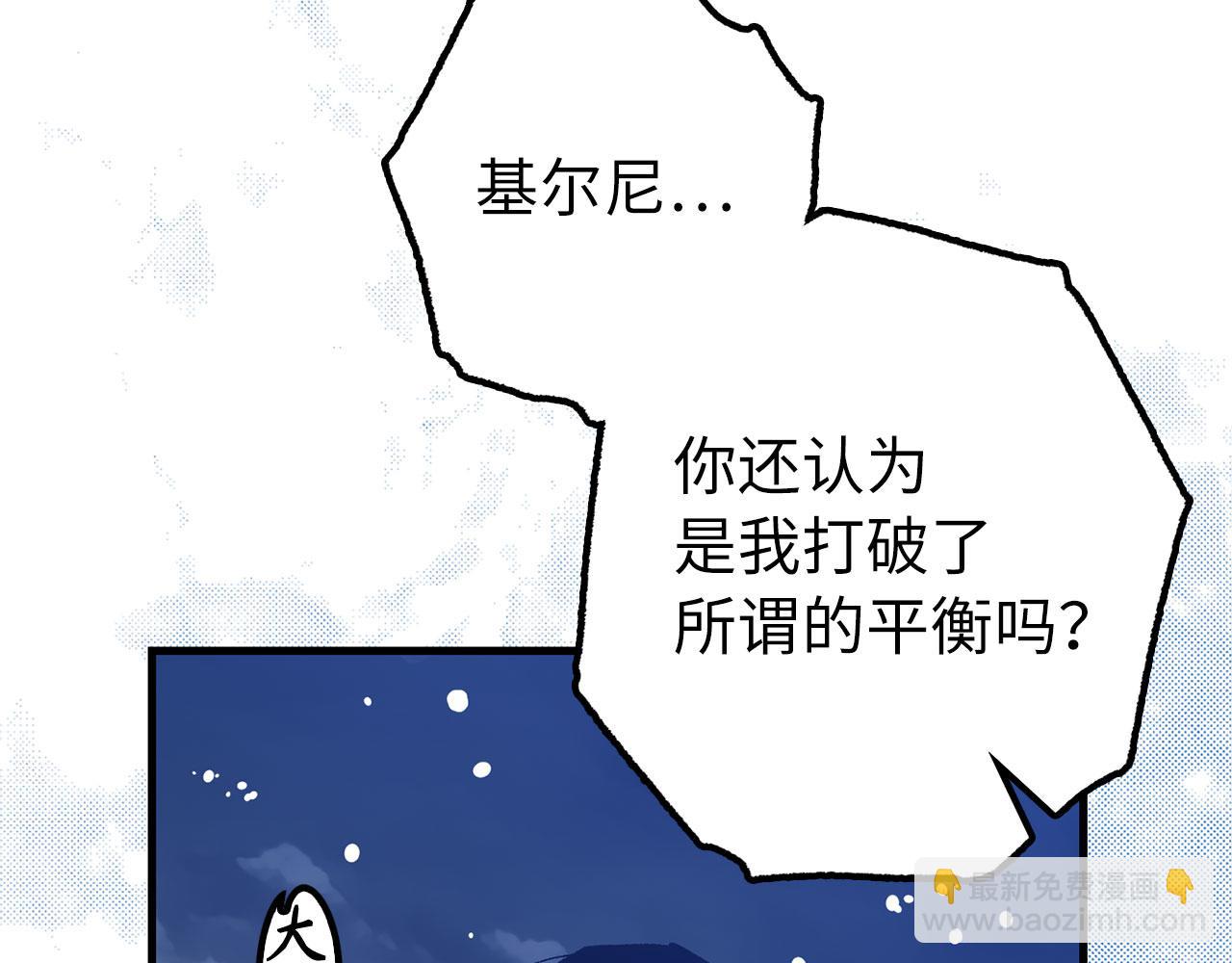 第78话 绝地反击166