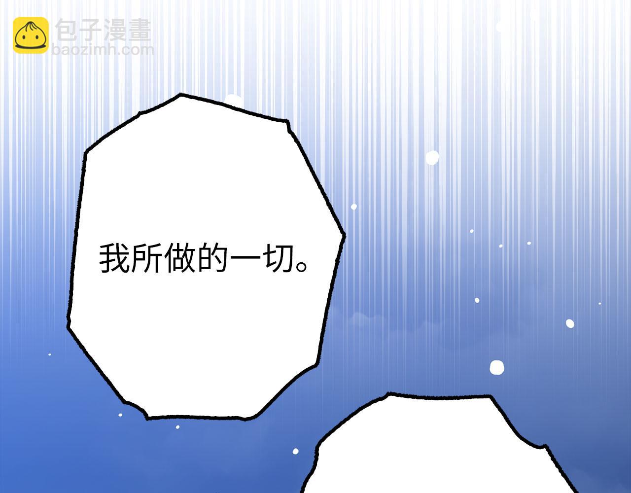 第78话 绝地反击171