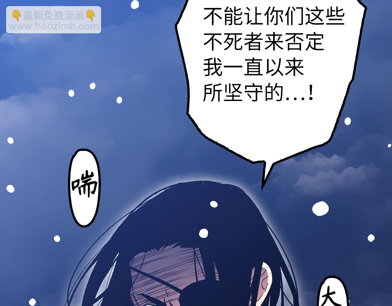 第78话 绝地反击172