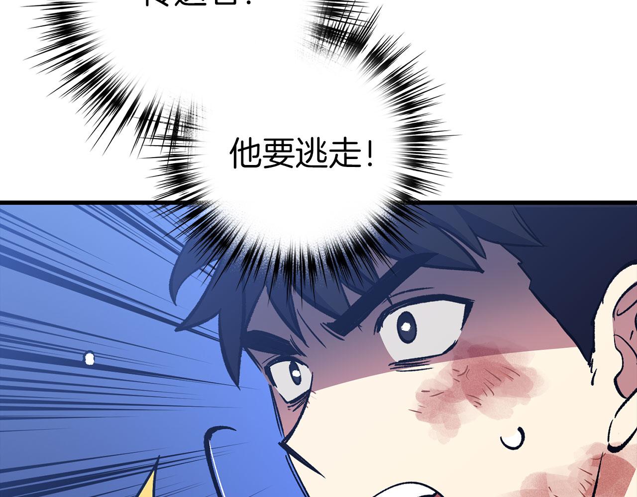 第78话 绝地反击176