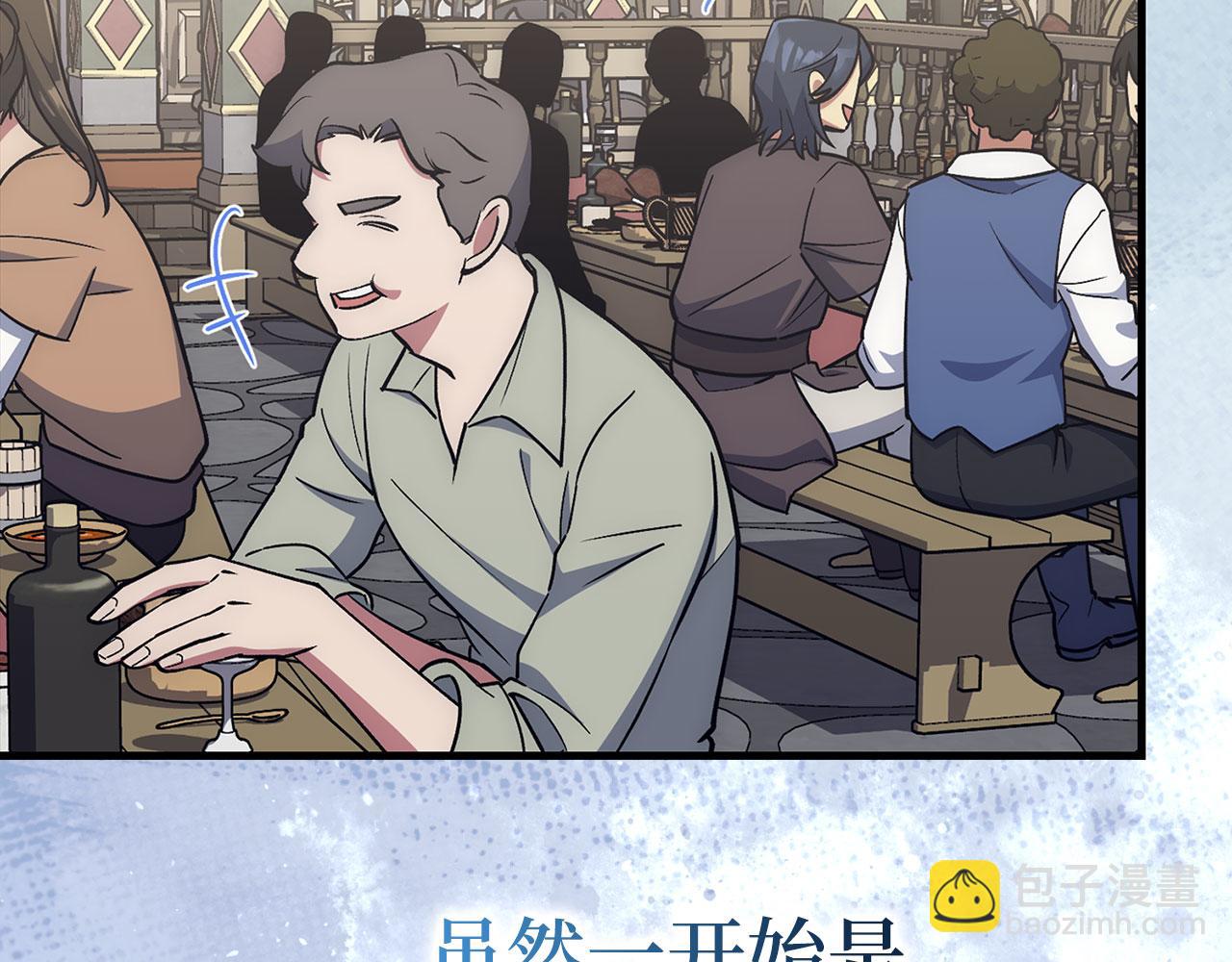 第78话 绝地反击18