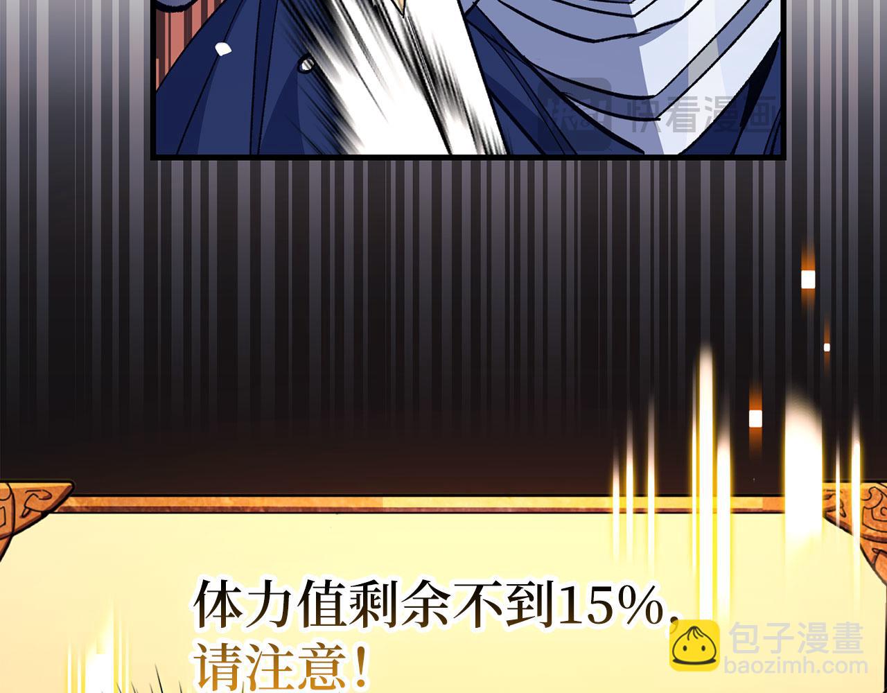 第78话 绝地反击180
