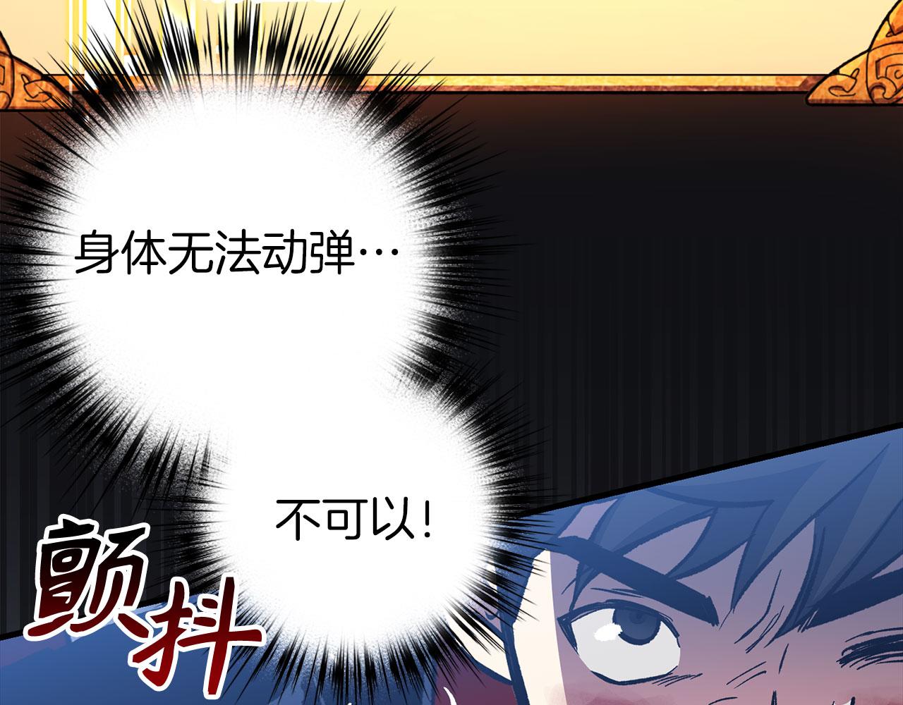 第78话 绝地反击181