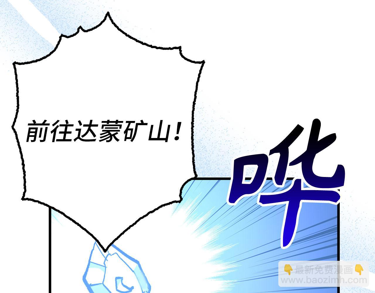第78话 绝地反击184