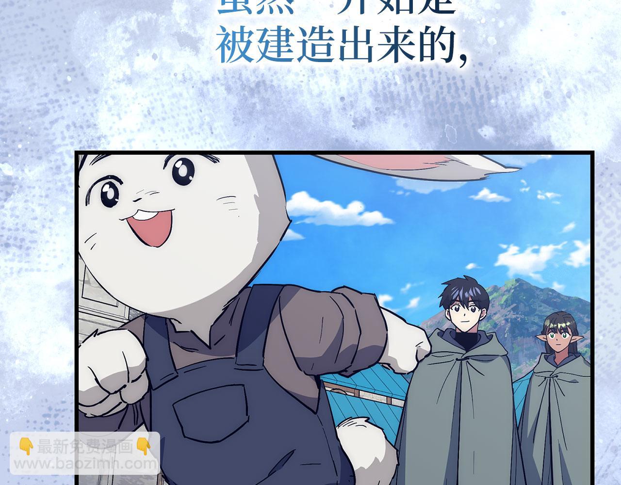 第78话 绝地反击19