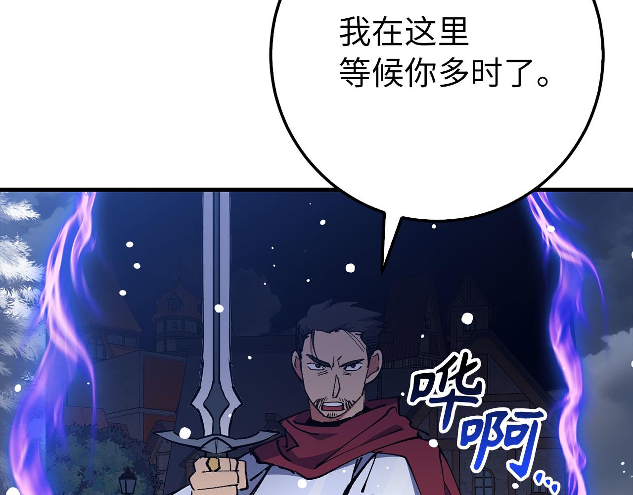 第78话 绝地反击193