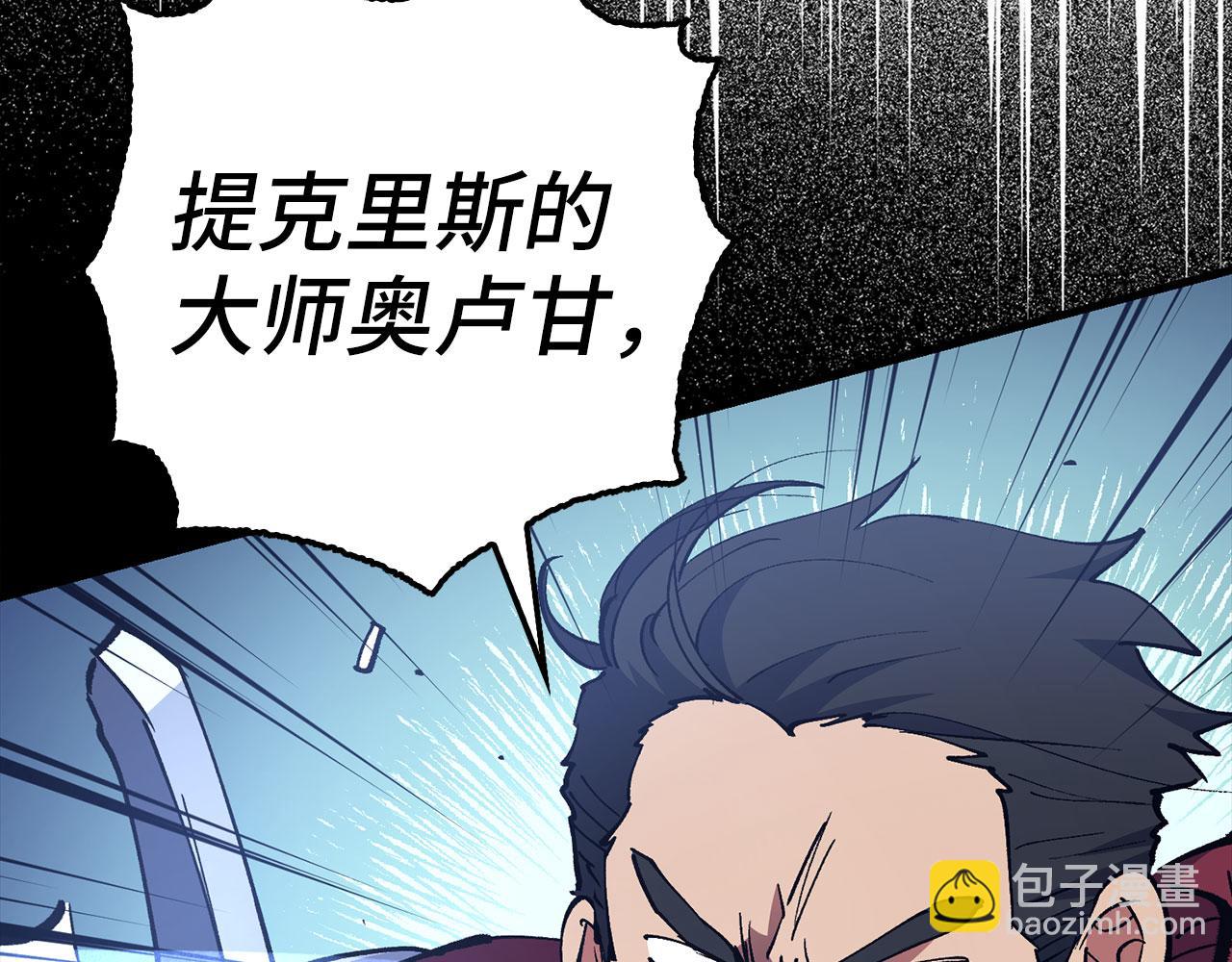 第78话 绝地反击197