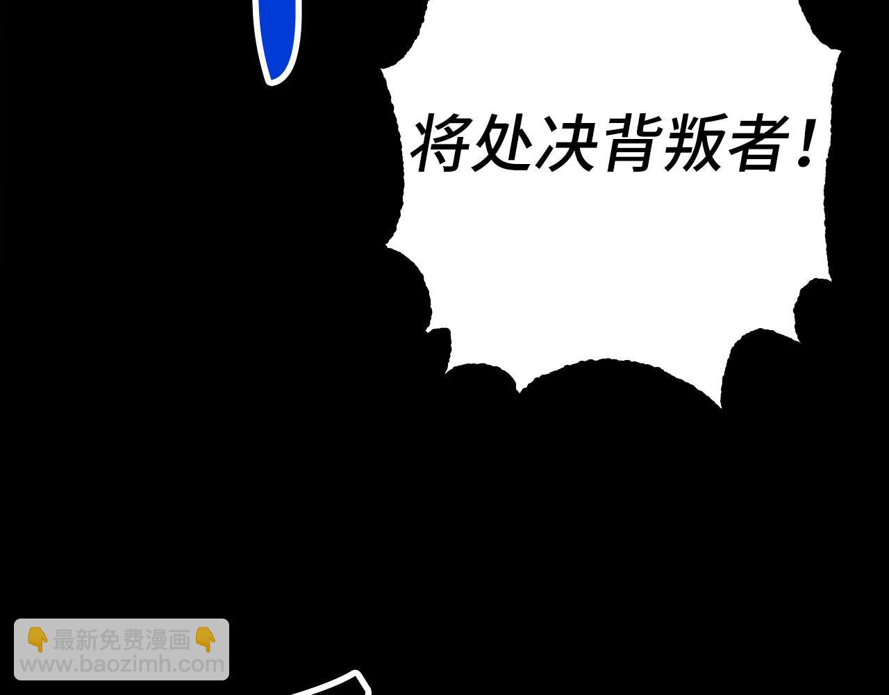 第78话 绝地反击199