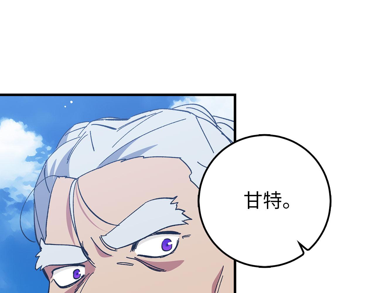 第78话 绝地反击2
