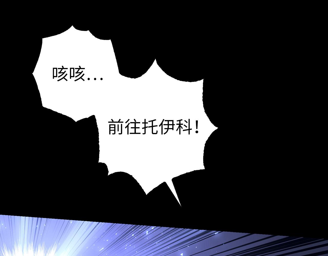 第78话 绝地反击207