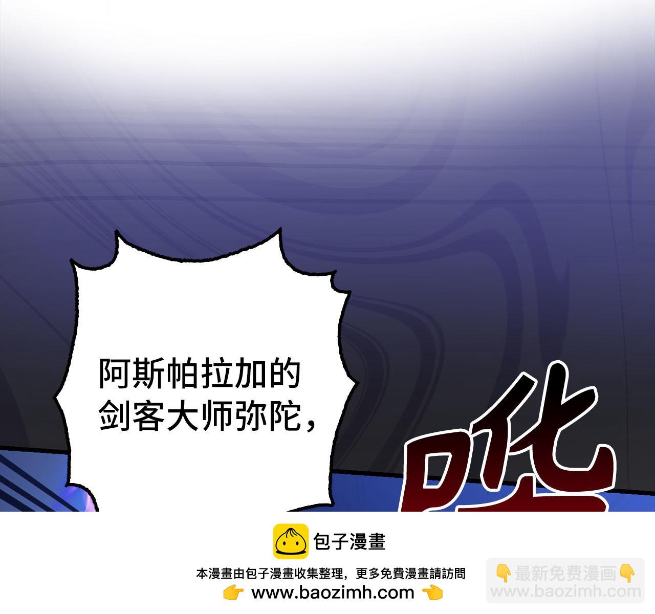 第78话 绝地反击211