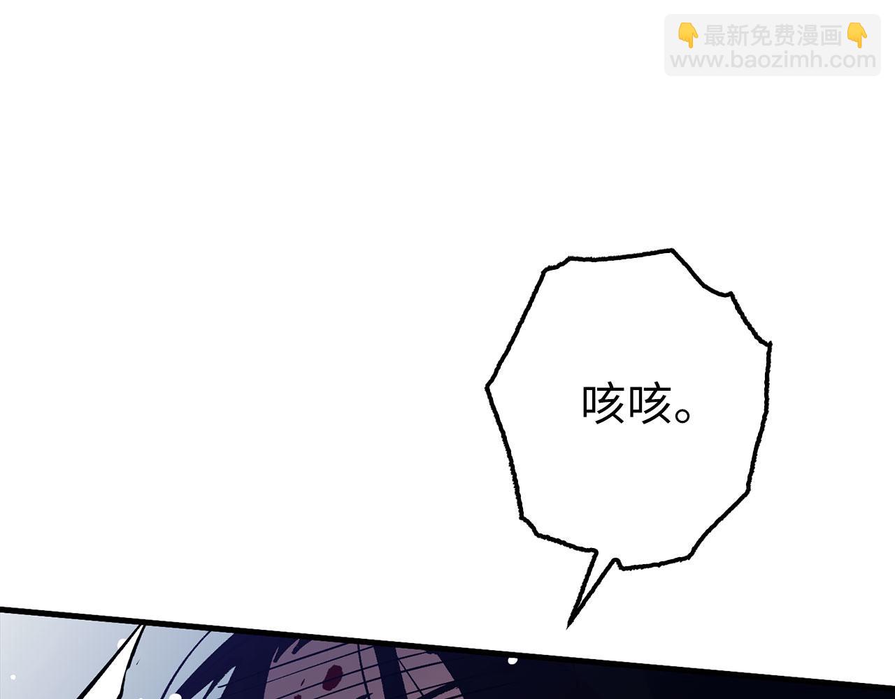 第78话 绝地反击221