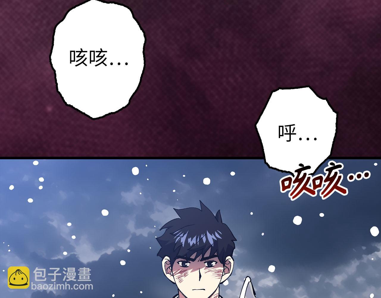 第78话 绝地反击226