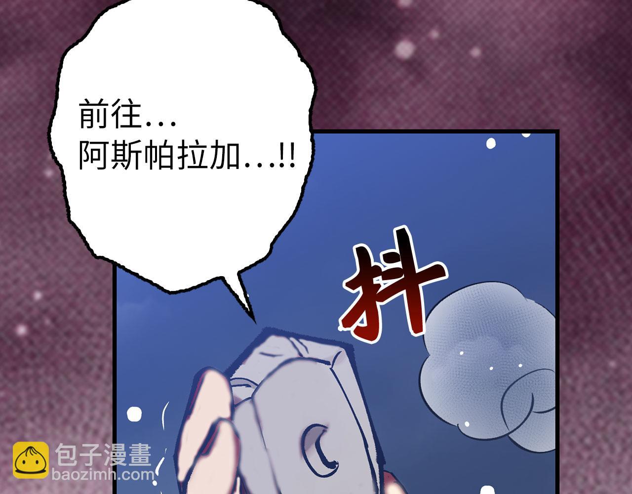 第78话 绝地反击228