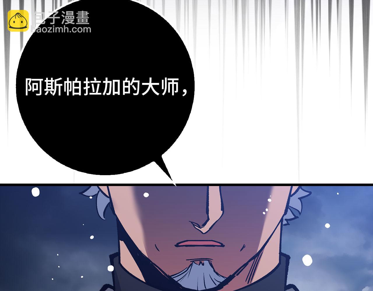 第78话 绝地反击240