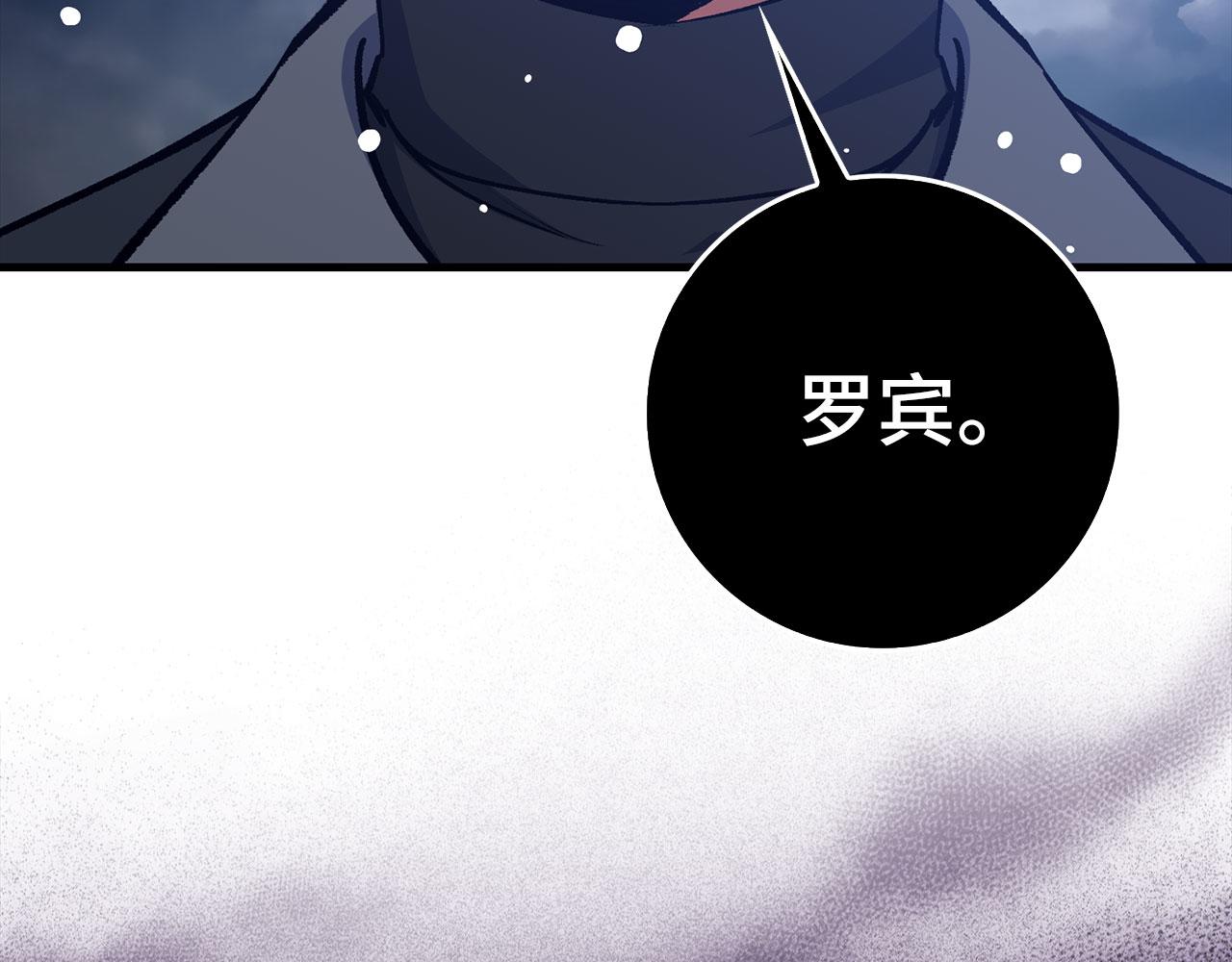 第78话 绝地反击241