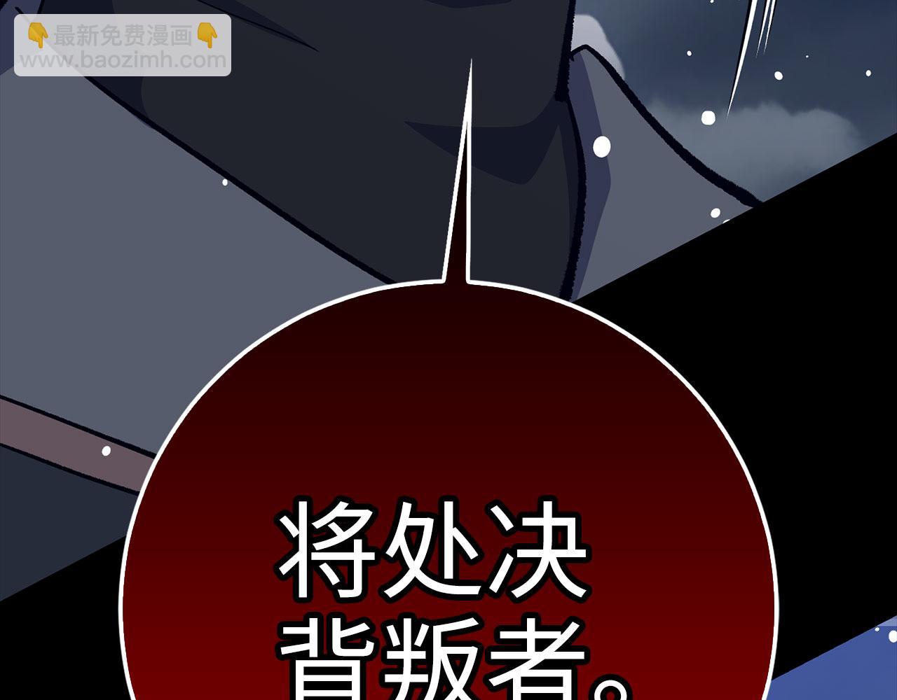 第78话 绝地反击244