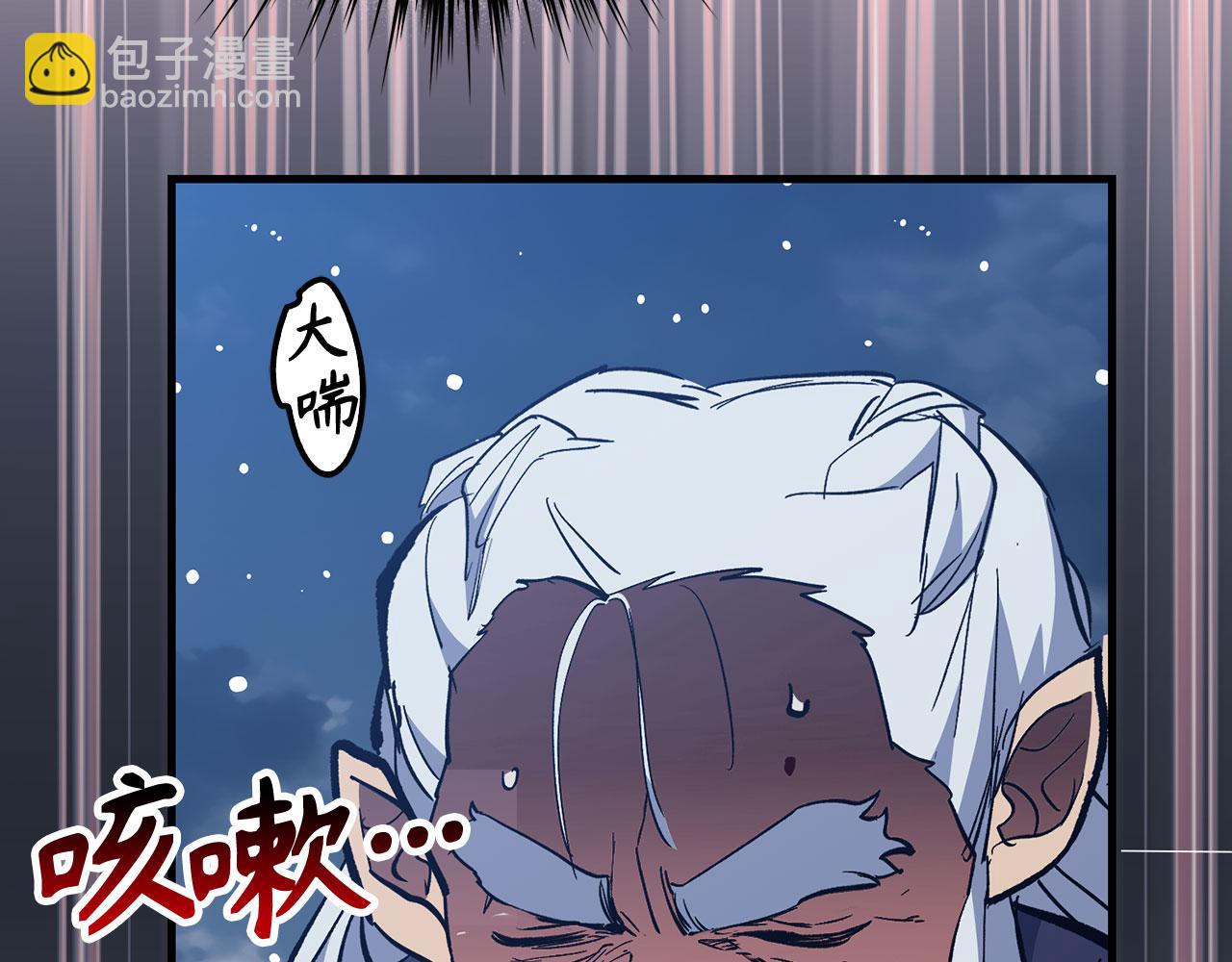 第78话 绝地反击27