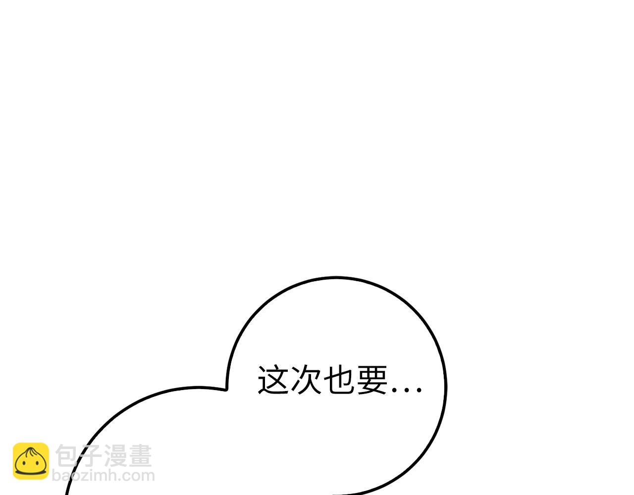 第78话 绝地反击4