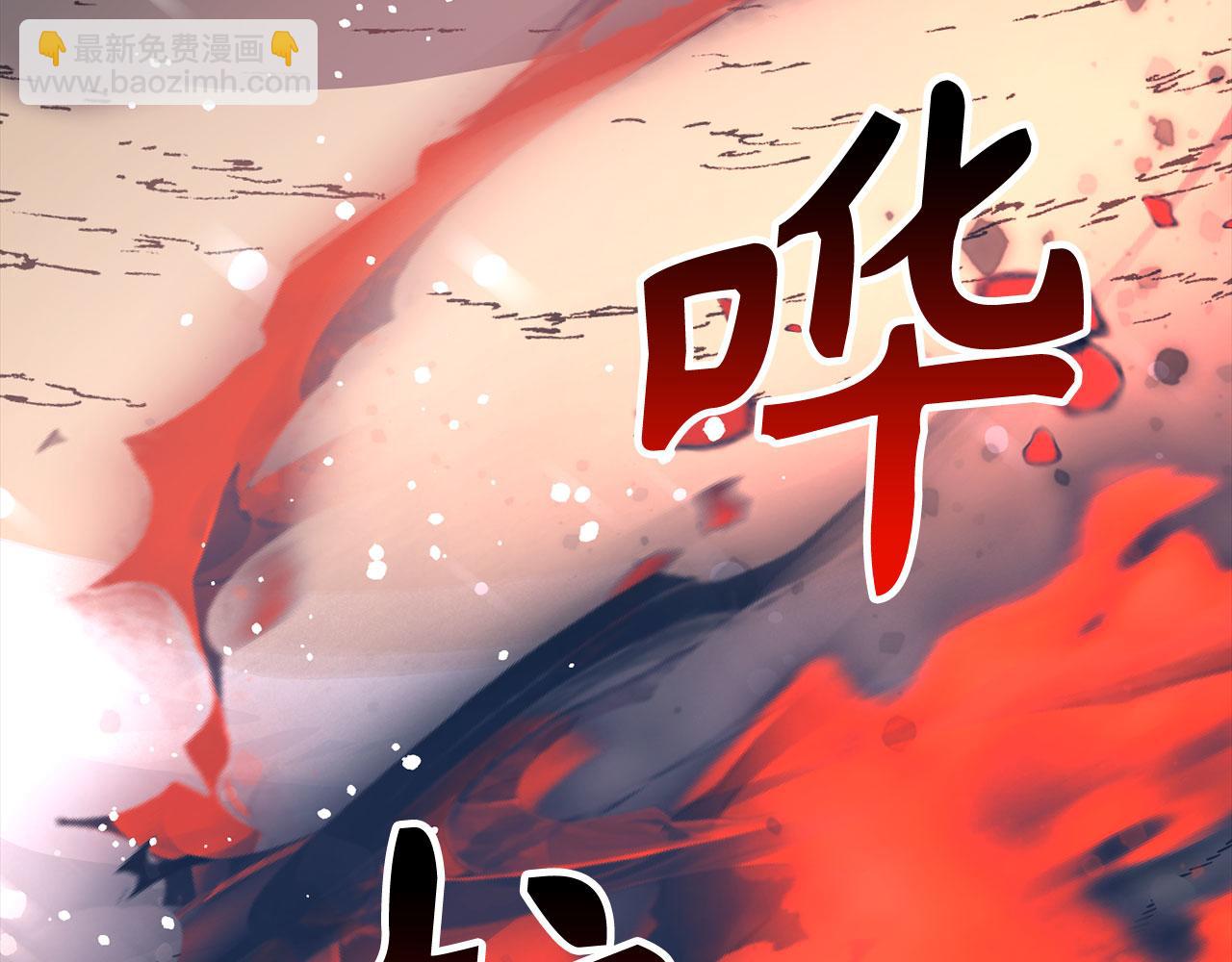 第78话 绝地反击41
