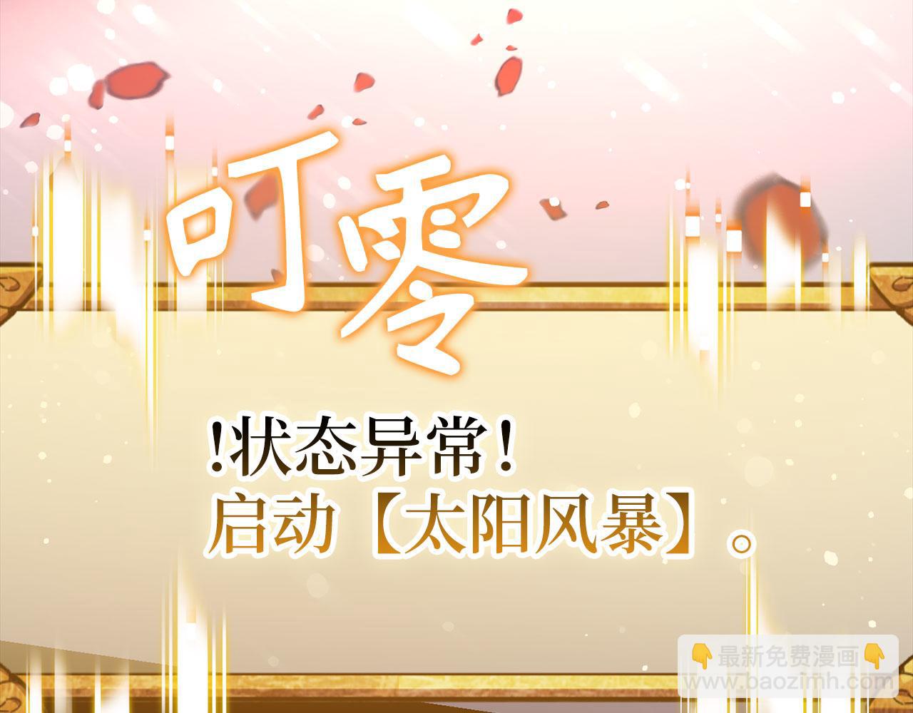 第78话 绝地反击43