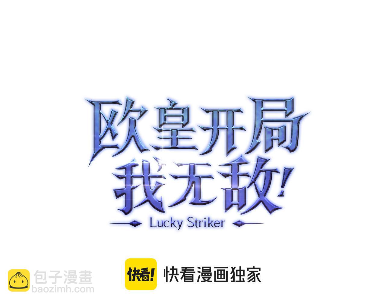 第78话 绝地反击51