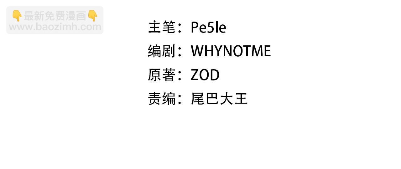 第78话 绝地反击52