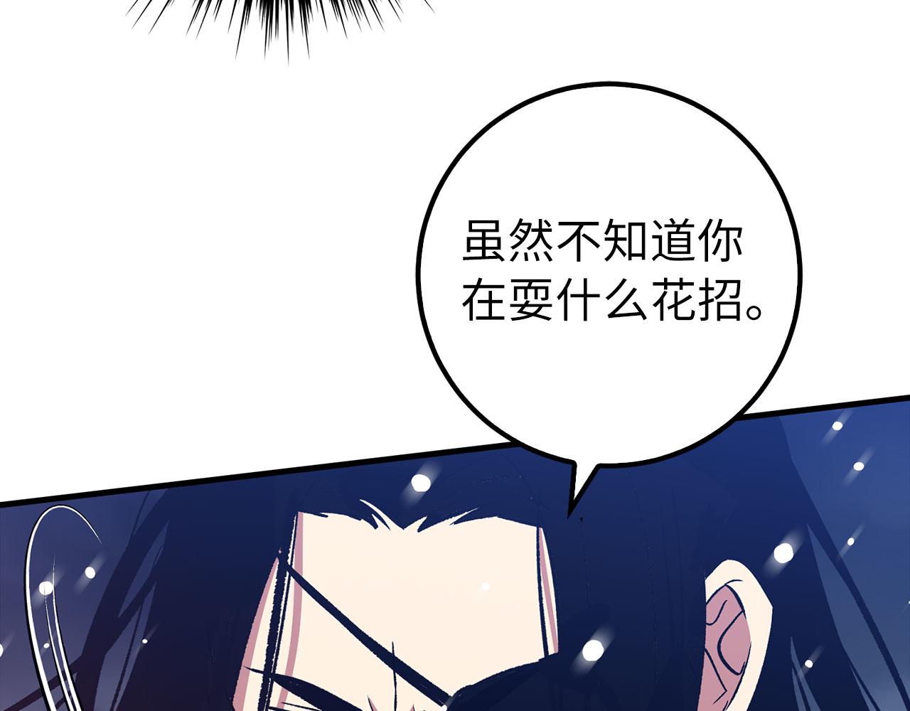 第78话 绝地反击54