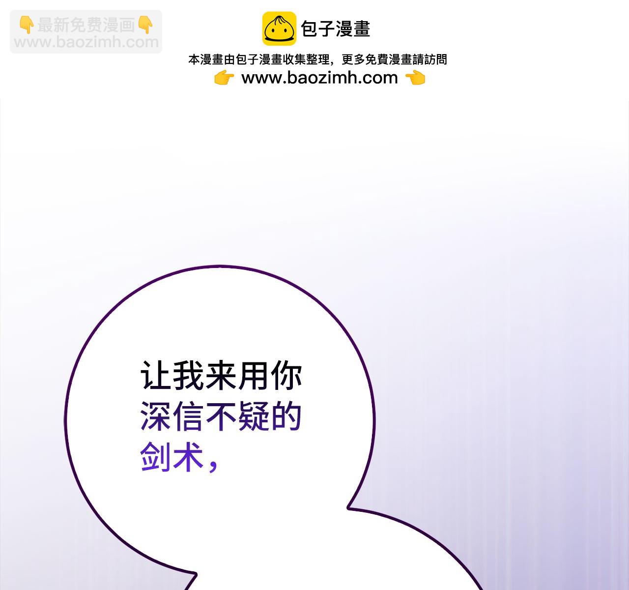 第78话 绝地反击56