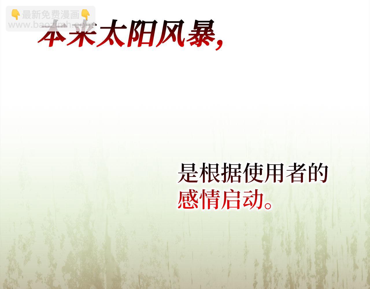第78话 绝地反击66