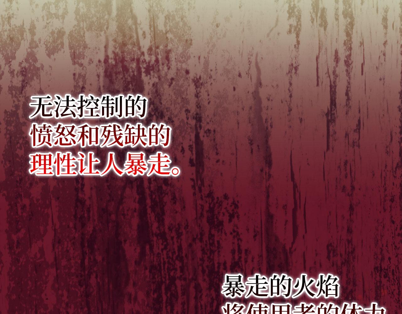 第78话 绝地反击67