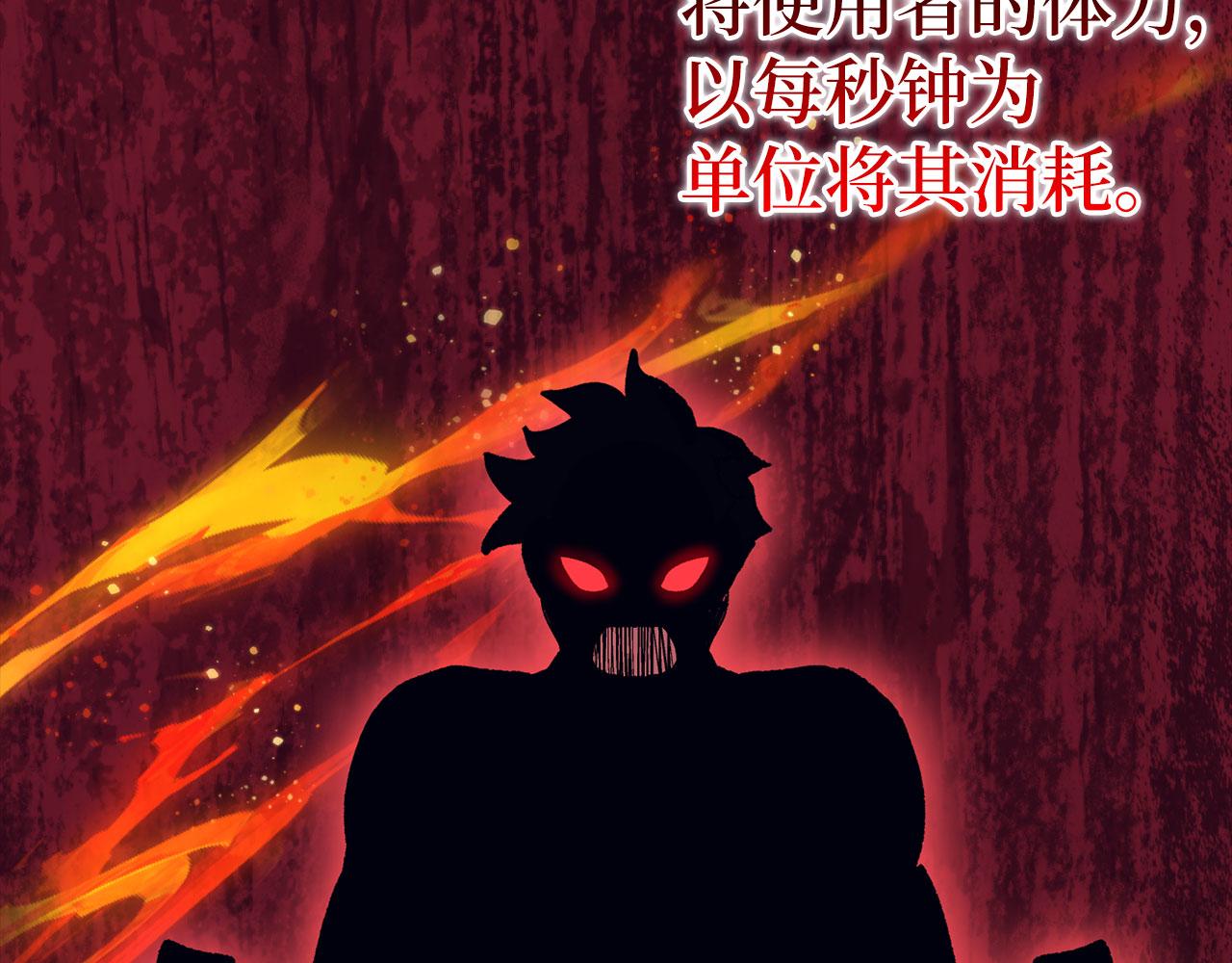 第78话 绝地反击68