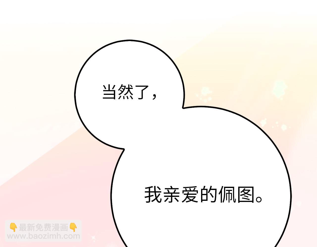 第78话 绝地反击7
