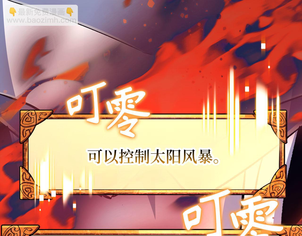 第78话 绝地反击75