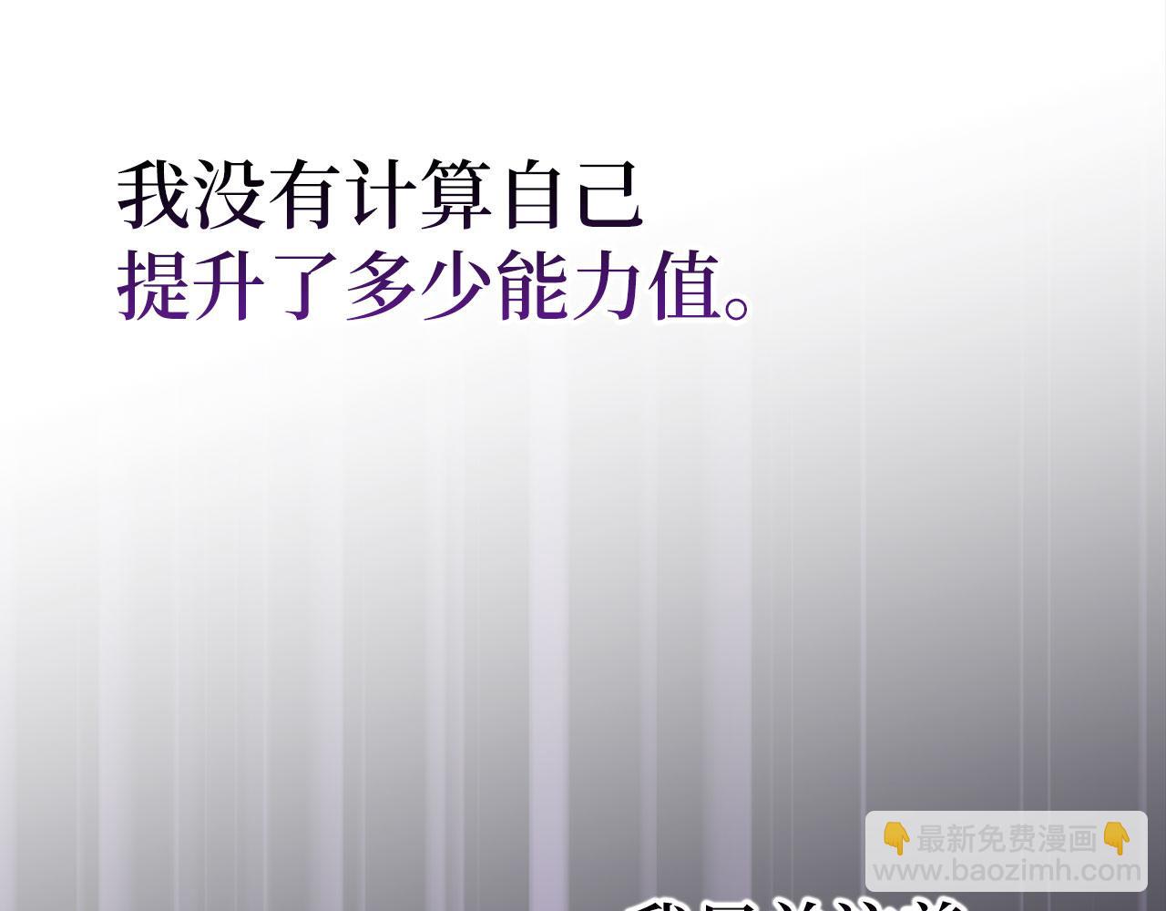 第78话 绝地反击78