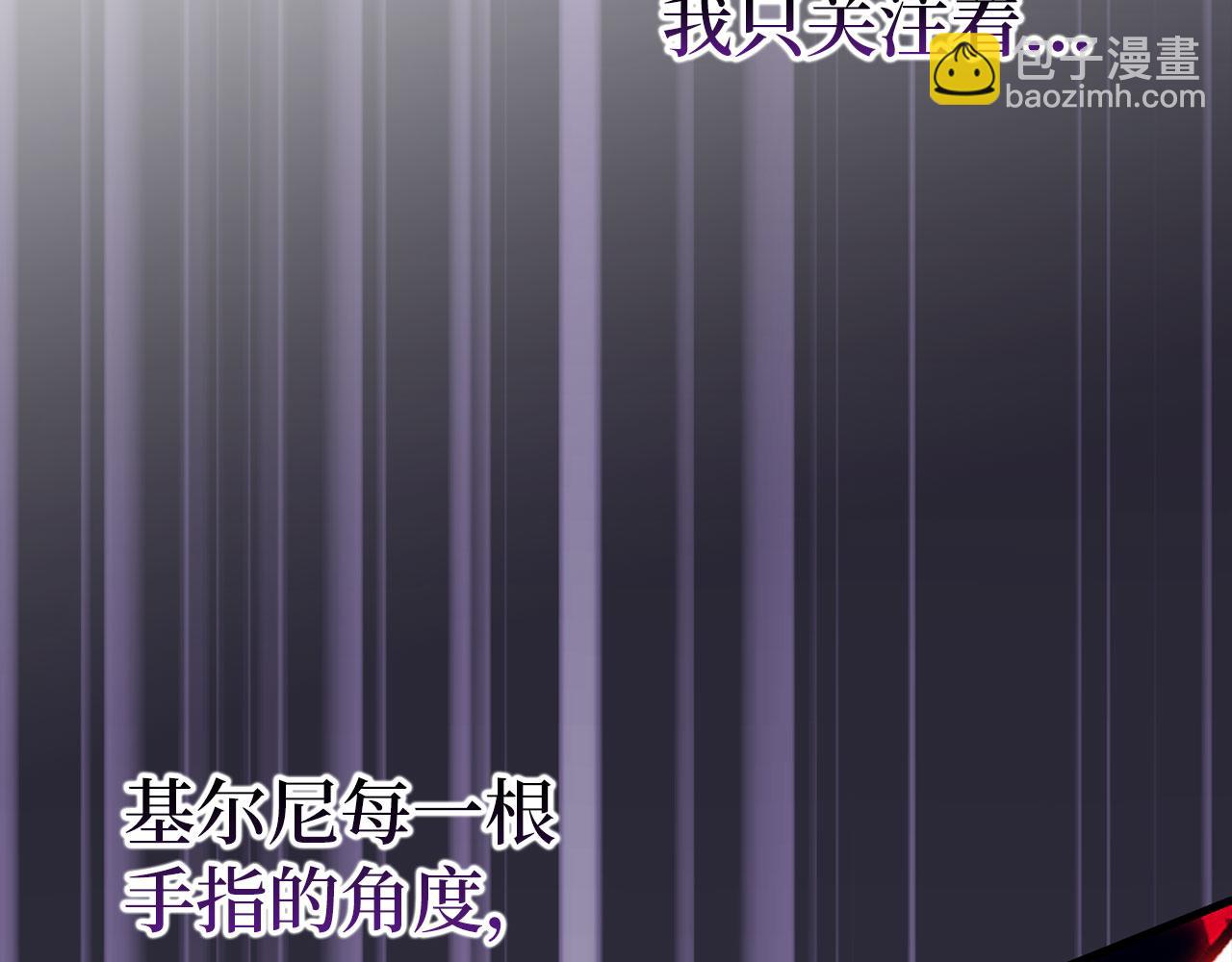 第78话 绝地反击79