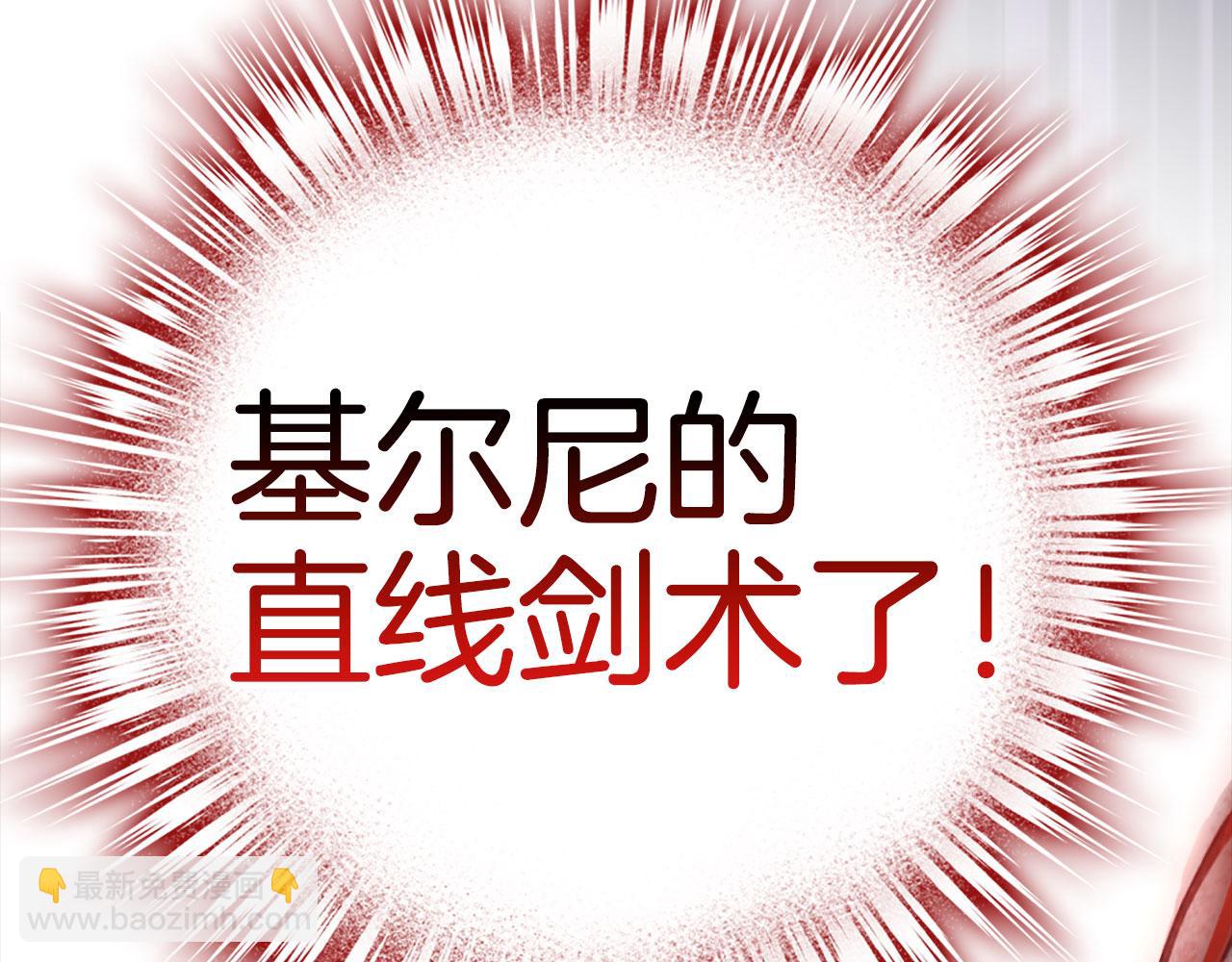 第78话 绝地反击87