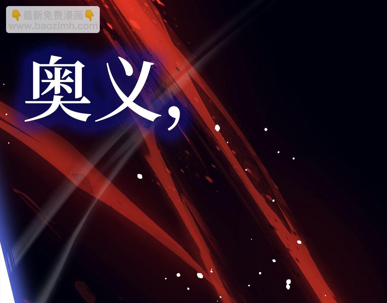 第78话 绝地反击96