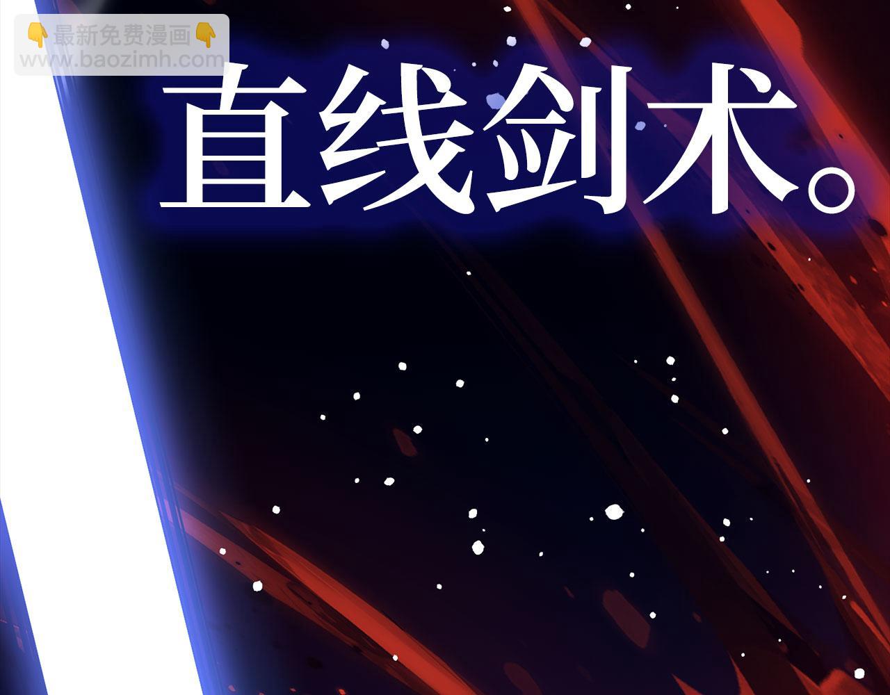 第78话 绝地反击97